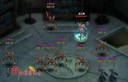 青蛇,修为最新图片