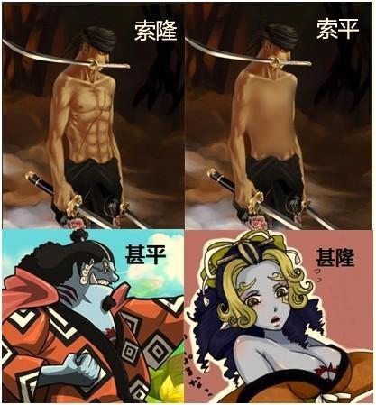 小小海贼王,嘉年华最新图片
