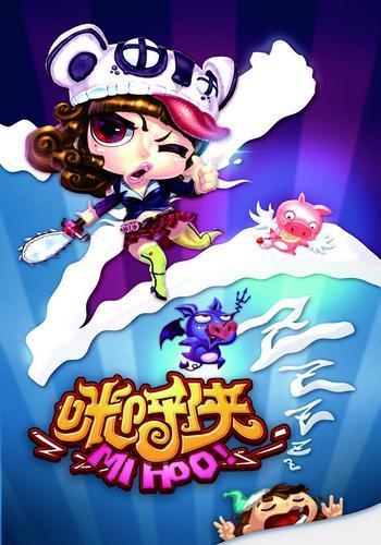 咪呼侠,最新谍照最新图片