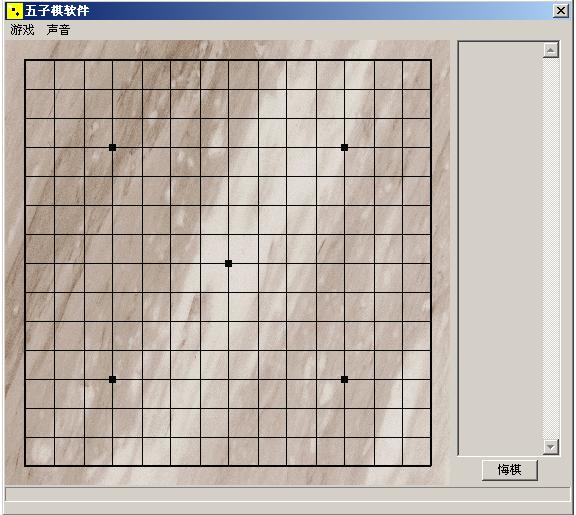 五子棋游戏图片