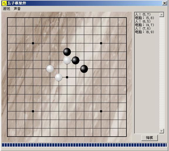 五子棋游戏图片
