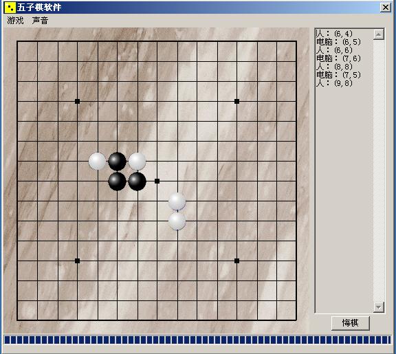 五子棋游戏图片