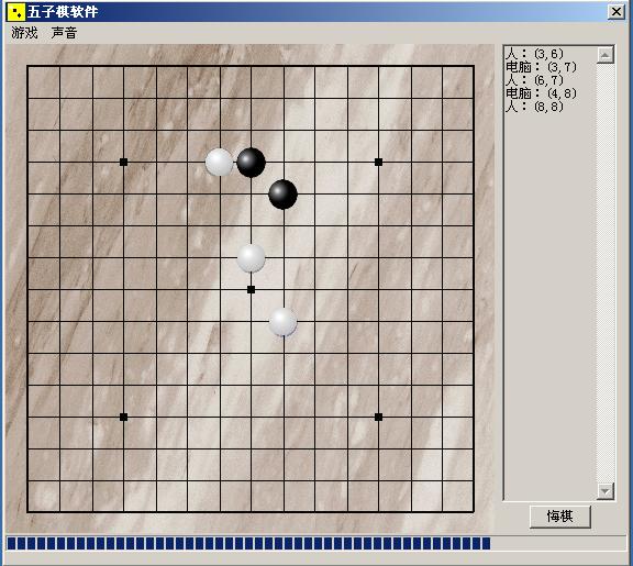 五子棋游戏图片