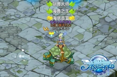 水世界,时装最新图片