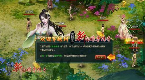 青蛇,二测最新图片