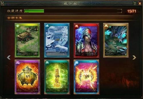 玄仙传奇,卡片玩法最新图片