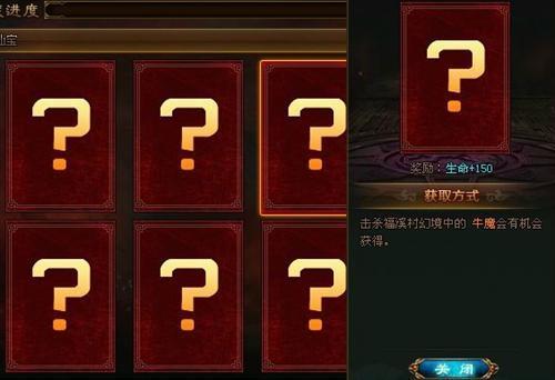 玄仙传奇,卡片玩法最新图片
