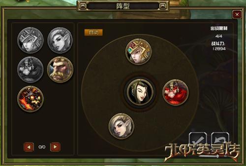 北歐英靈傳,特色最新圖片