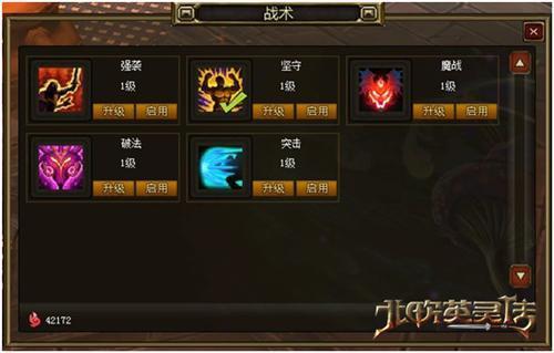 北歐英靈傳,特色最新圖片