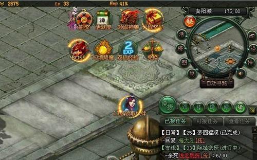 玄仙傳奇,新版最新圖片