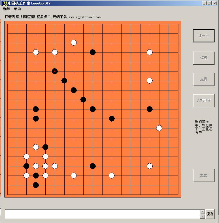 IQ測(cè)試圖片