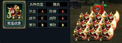 卧龙吟,一骑当千最新图片