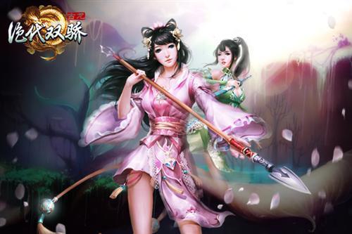 絕代雙驕,武俠,U3D最新圖片