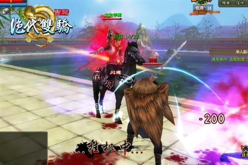 絕代雙驕,武俠,U3D最新圖片