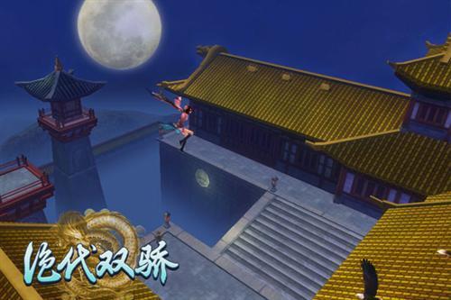 絕代雙驕,武俠,U3D最新圖片