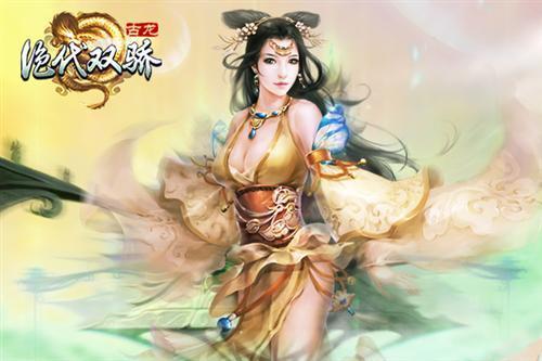 絕代雙驕,武俠,U3D最新圖片
