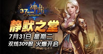 神曲,高级玩法最新图片