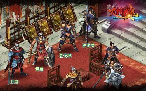 九州战魂,奥运最新图片
