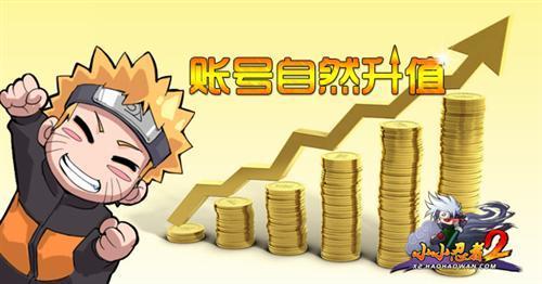 小小忍者2最新图片