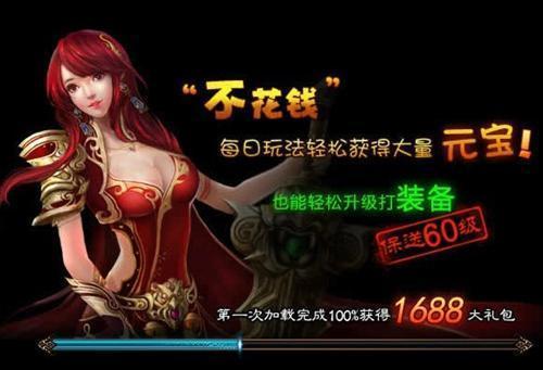 玄仙传奇,高手最新图片