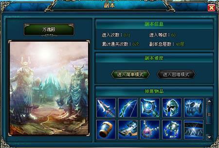 兽战,幻雾海域最新图片