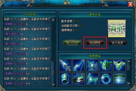 兽战,幻雾海域最新图片