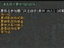 戰(zhàn)場(chǎng)