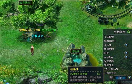 泰坦之王最新图片