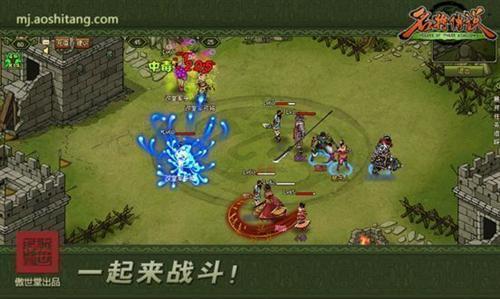 名将传说,督军系统最新图片
