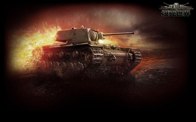 《坦克世界》0.7.5版横扫千军 8月15日热力开战