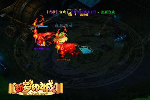 新梦幻之城最新图片