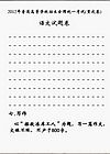 拯救冻库工人