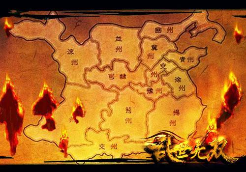 乱世无双最新图片