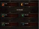 暗黑破壞神3——專家模式野蠻人攻略（二）