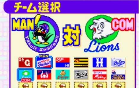 实况Q版口袋棒球5图片