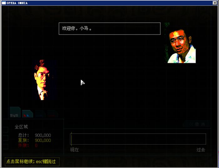 出塞曲图片