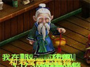 夢幻誅仙2--夢幻誅仙2師門任務(wù)簡單全攻略