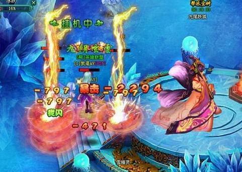 神魔仙界最新图片
