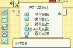 RPG制造图片
