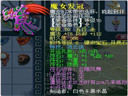 夢(mèng)幻西游--夢(mèng)幻西游:雙角度為你簡(jiǎn)析符石組合系統(tǒng)