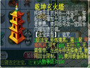 夢(mèng)幻西游--FC當(dāng)真是單P之王