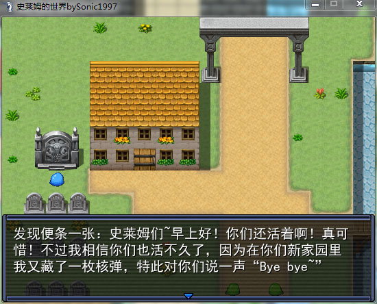 史莱姆的世界图片