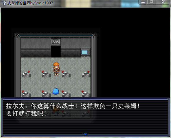 史莱姆的世界图片
