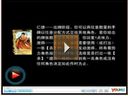 三國殺標準版蜀國武將淺談