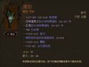暗黑破坏神3——1.04巫医暴力熊狗流无限推熊教程