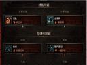暗黑破坏神3——武僧新流派：双手武器金钟流问世