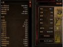 暗黑破壞神3——1.04冰風(fēng)法師0消費轉(zhuǎn)型回歸傳統(tǒng)