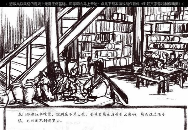 长庚残月图片