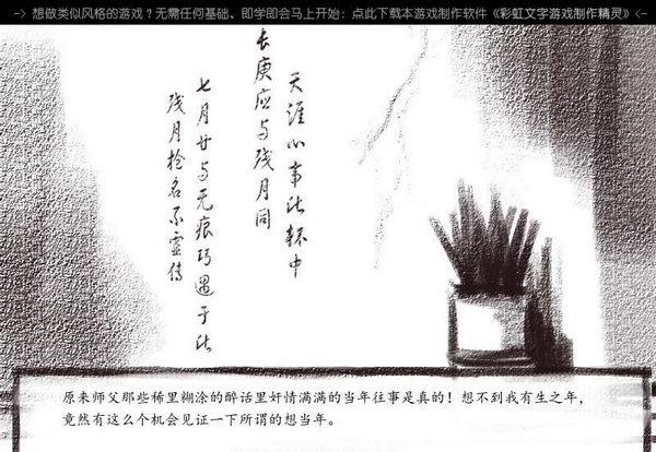 长庚残月图片