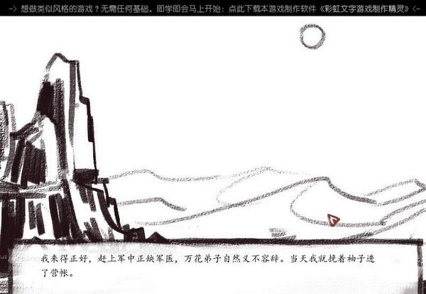 长庚残月图片